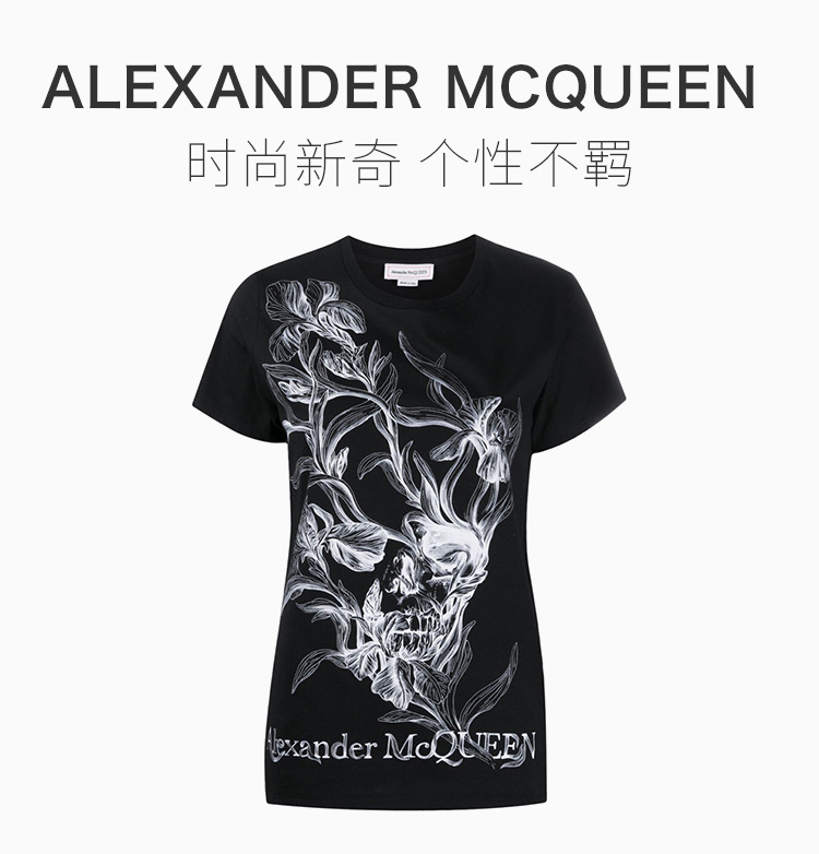 商品[国内直发] Alexander McQueen|Alexander McQueen 亚历山大·麦昆 女士黑色蓝色印花短袖T恤 634224-QZABT-0901,价格¥1442,第1张图片详细描述
