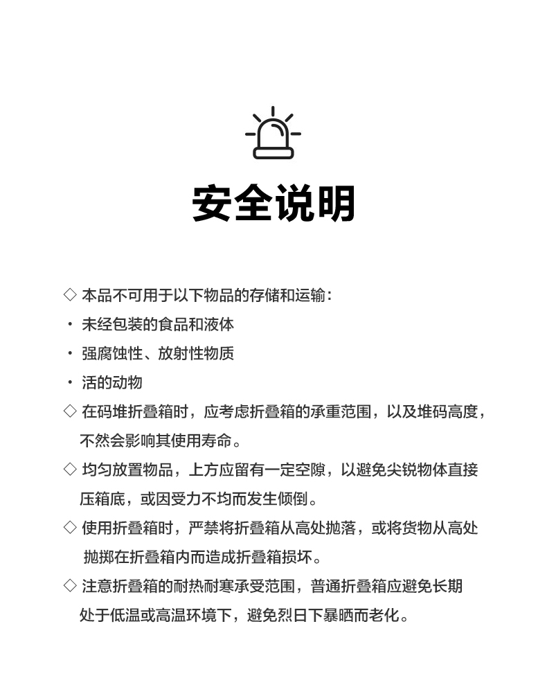 商品[国内直发] MobiGarden|睿纳收纳箱 户外露营轻量便携折叠透明塑料箱杂物整理箱 雪地白（不含桌板）,价格¥222,第29张图片详细描述