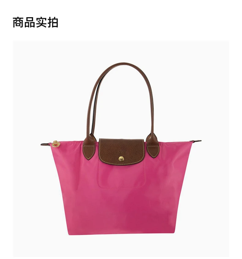 商品Longchamp|LONGCHAMP 女士手提包红色 2605089P59,价格¥760,第4张图片详细描述