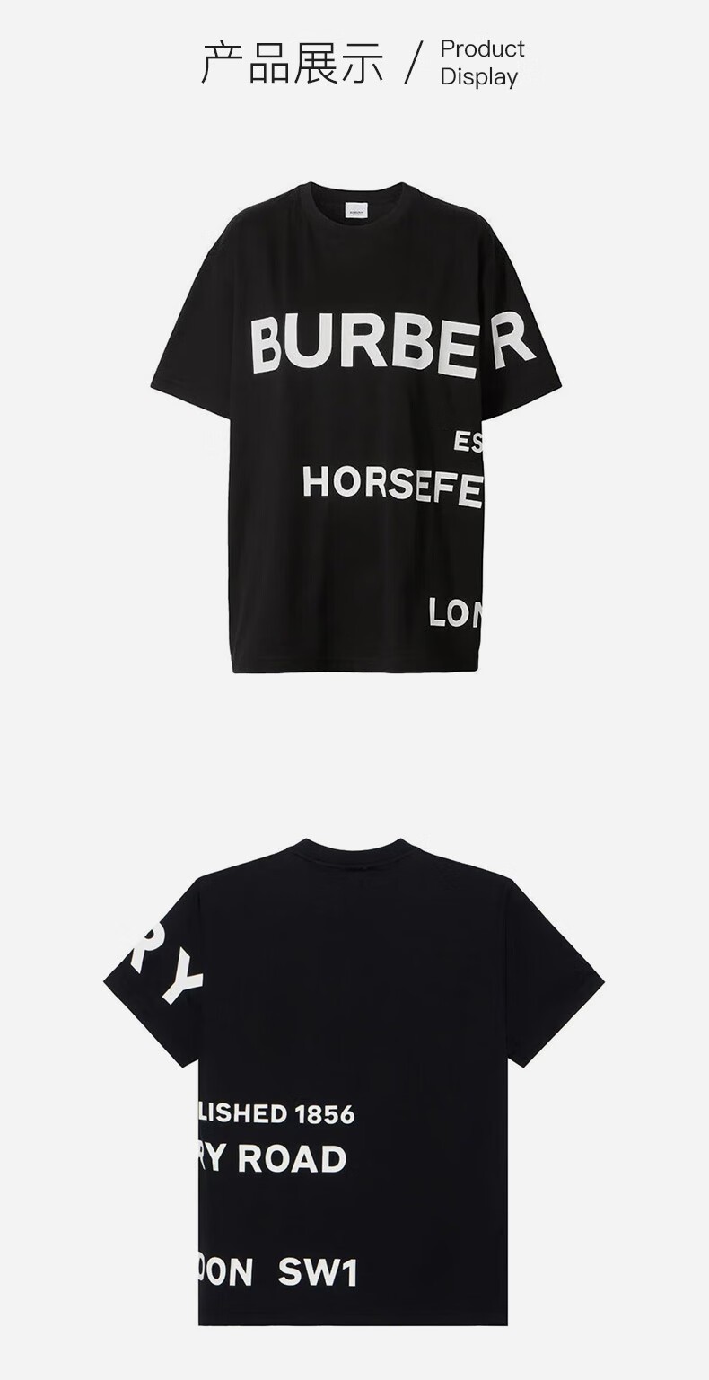 商品Burberry|BURBERRY/博柏利 黑色棉质Horseferry印花休闲T恤 男女同款 情侣款80805431,价格¥1444,第12张图片详细描述