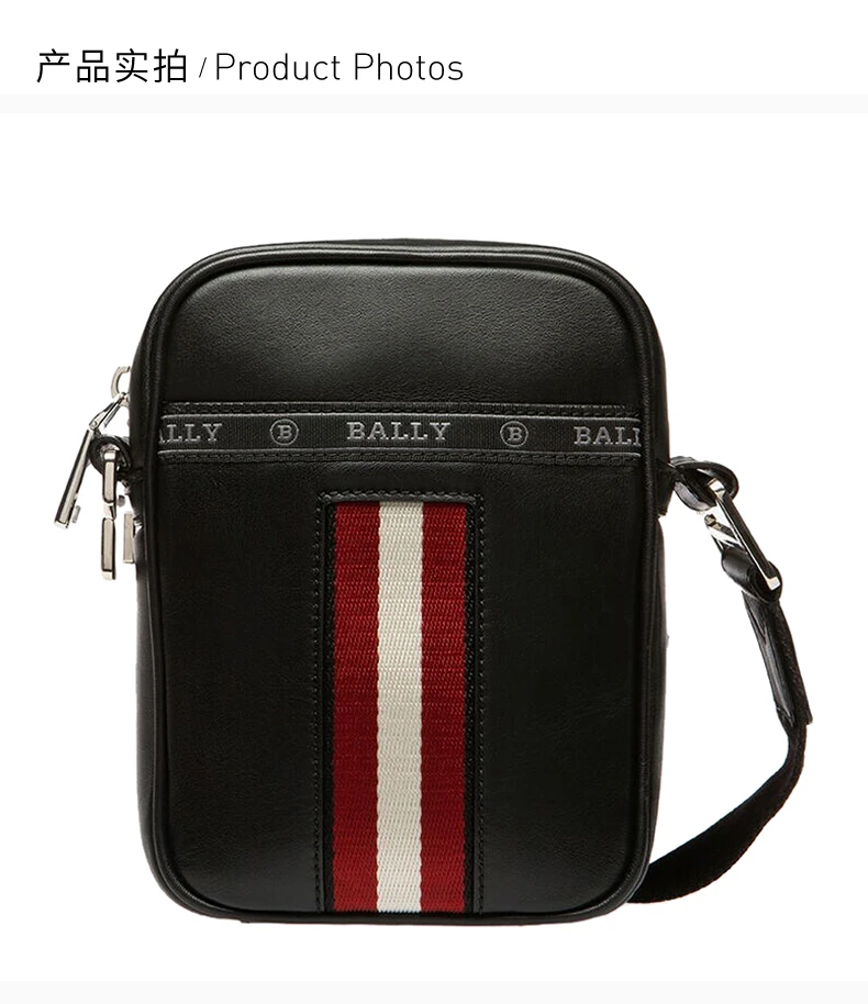 商品Bally|BALLY 男士黑色斜挎包 6230619,价格¥2379,第3张图片详细描述