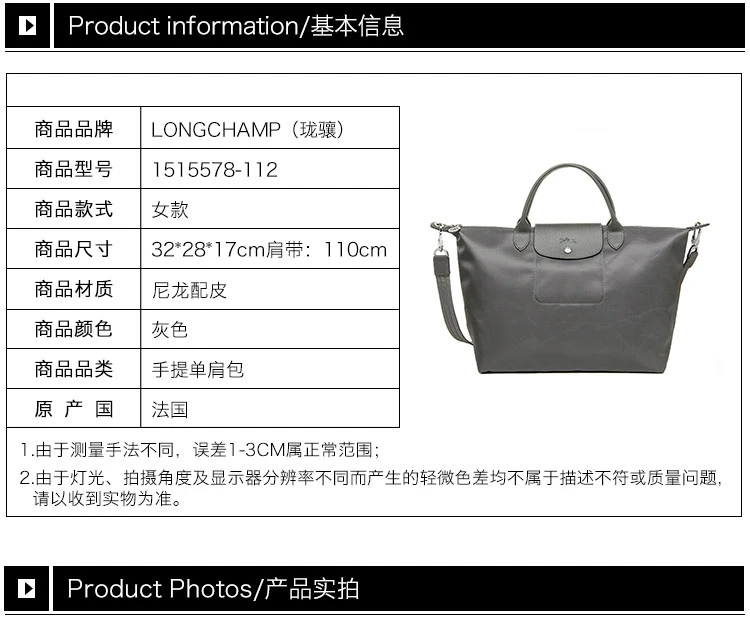 商品[国内直发] Longchamp|Longchamp 珑骧 灰色织物女士手提包 1515578112,价格¥648,第2张图片详细描述