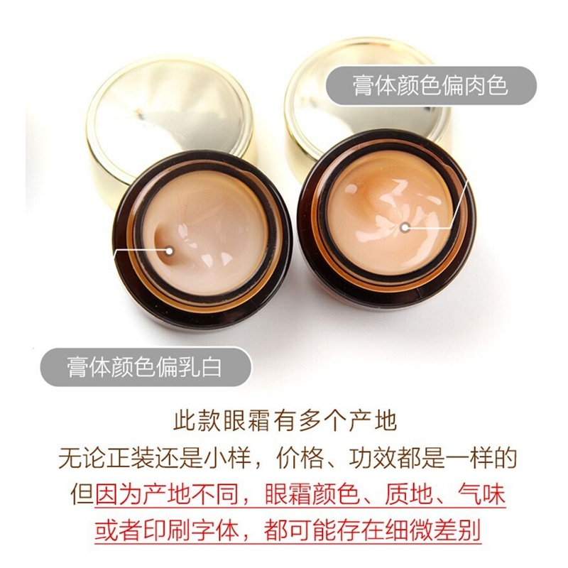 商品[国内直发] Estée Lauder|雅诗兰黛特润修护精华眼霜 5ml,价格¥67,第5张图片详细描述