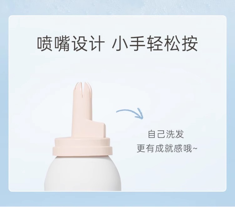 商品Bonpoint|预售1-3个工作日 Bonpoint挚爱宝宝泡泡慕斯洗发水 150ml 儿童专用天然无泪,价格¥203,第8张图片详细描述
