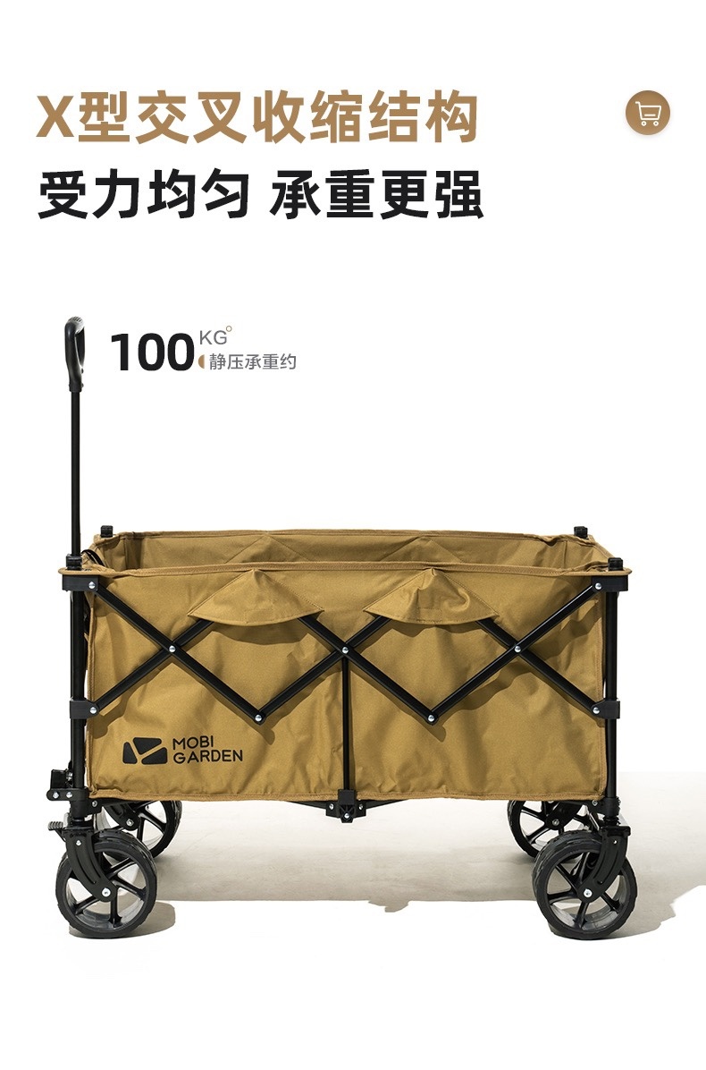 商品[国内直发] MobiGarden|户外露营带刹车四向折叠拖车便携式野营推车,价格¥744,第15张图片详细描述