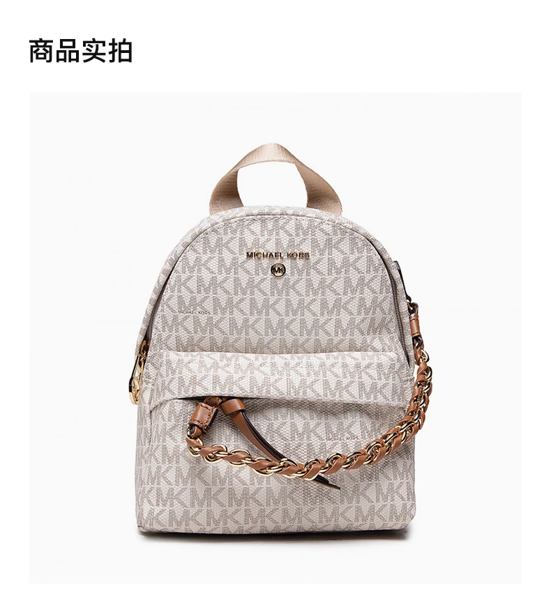 商品[国内直发] Michael Kors|MICHAEL KORS 女士白色双肩包 30T0G04B0B-VANILLAACRN,价格¥1649,第4张图片详细描述