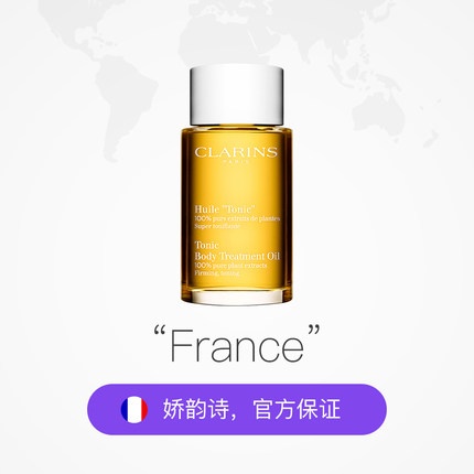商品Clarins|Clarins/娇韵诗天然调和身体护理油100ml预防淡化纹路滋养保湿,价格¥761,第15张图片详细描述
