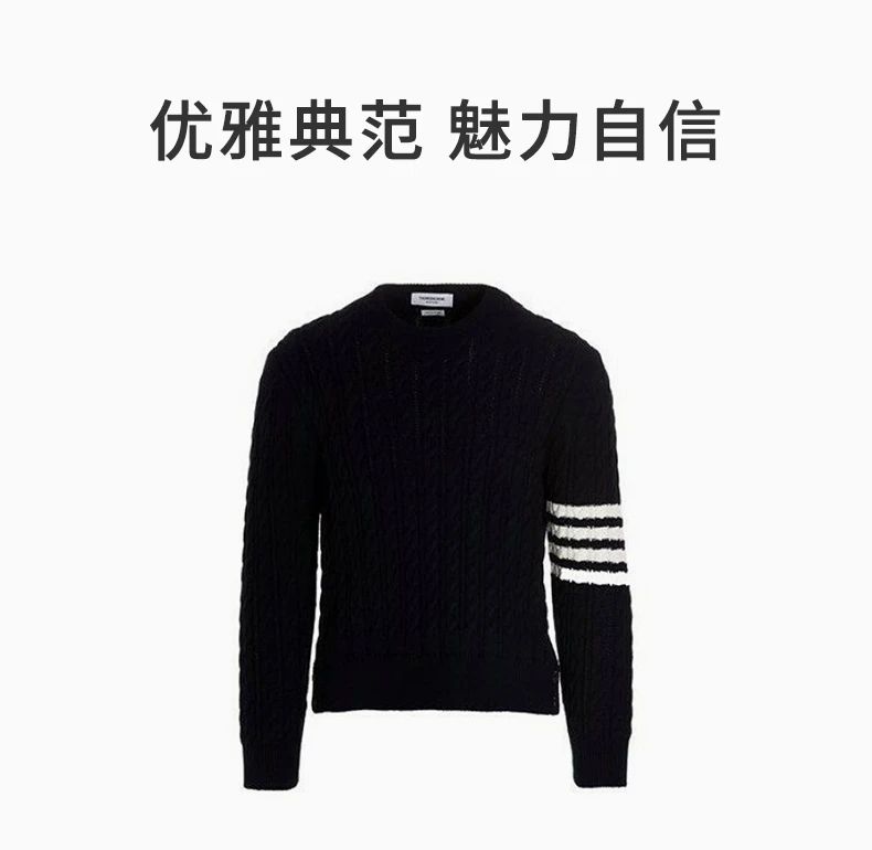 商品[国内直发] Thom Browne|THOM BROWN 男士卫衣/帽衫 MKA402A-Y3017-415,价格¥4888,第1张图片详细描述