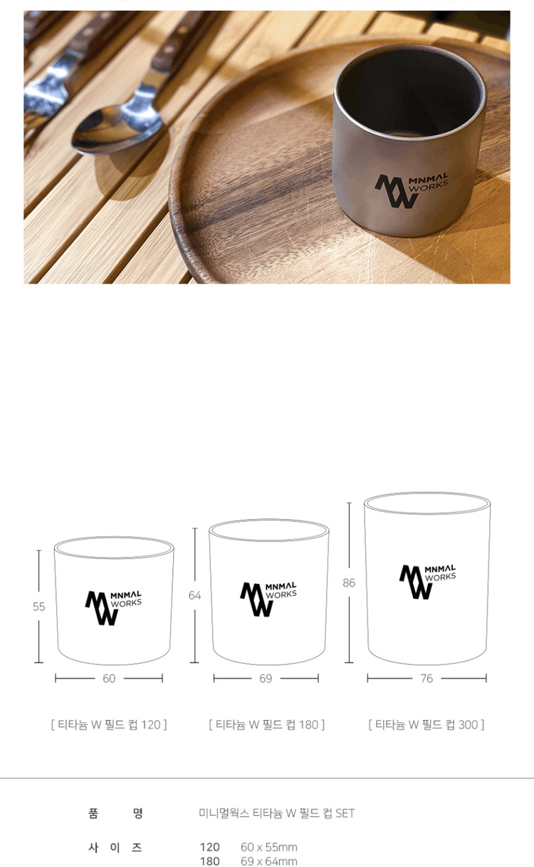 商品Minimal Works|【Brilliant|包邮包税】极简主张 钛 露营用 杯子 3只套装 4805469686,价格¥973,第8张图片详细描述