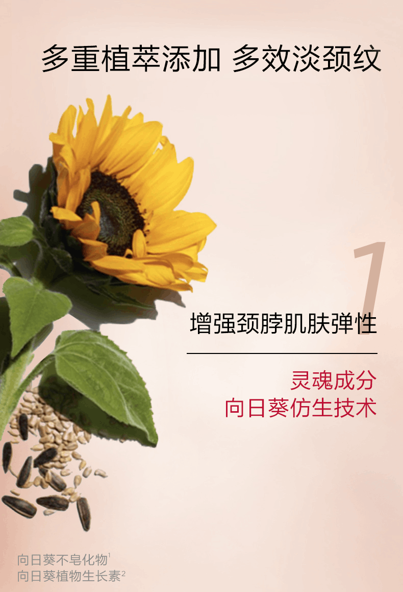商品Clarins|Clarins娇韵诗紧肤肩颈霜75ML提拉紧致保湿舒缓滋润,价格¥534,第2张图片详细描述