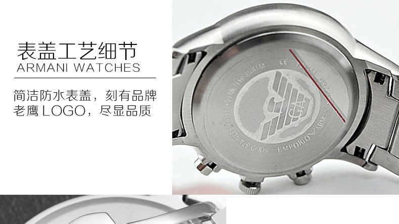 商品Emporio Armani|阿玛尼ARMANI-RENATO系列 AR2434 时尚男表,价格¥2946,第11张图片详细描述