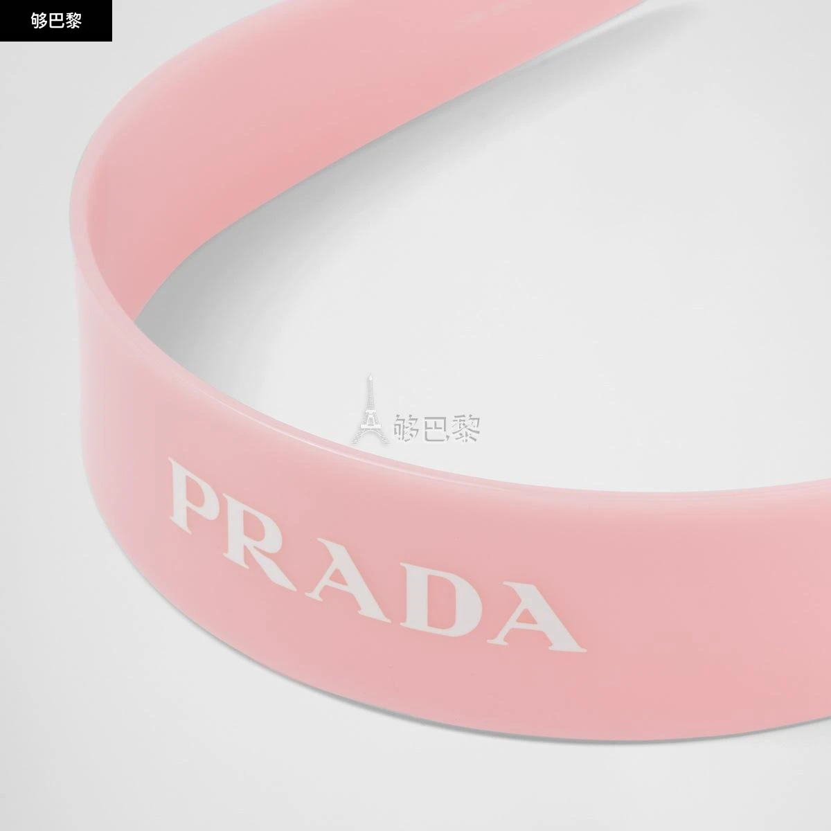 商品Prada|【预售】 普拉达 24秋冬 女士 发箍 树脂玻璃发箍 1IH052_2CLP_F0E18,价格¥3477,第5张图片详细描述