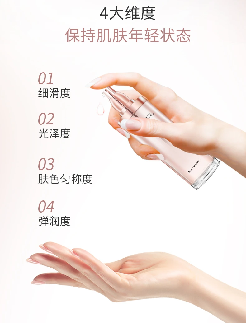 商品[国内直发] MERIQUE|MERIQUE慕黎可深层滋润化妆水120ML-爽肤水湿敷舒缓保湿控油适合油皮及混合皮肤,价格¥452,第7张图片详细描述