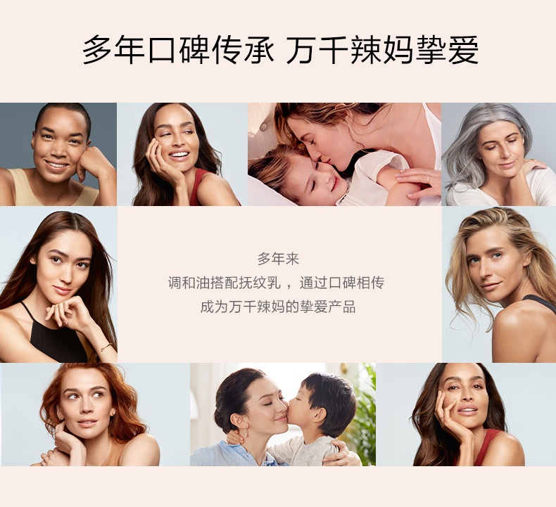 商品Clarins|娇韵诗 天然调和身体护理油抚纹油 100ml 预防伸展纹紧致倍加安心孕妇可用 ,价格¥368,第9张图片详细描述