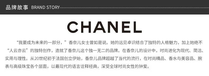 商品Chanel|【包邮装】Chanel 香奈儿 蔚蓝男士香水50ml,价格¥1021,第7张图片详细描述