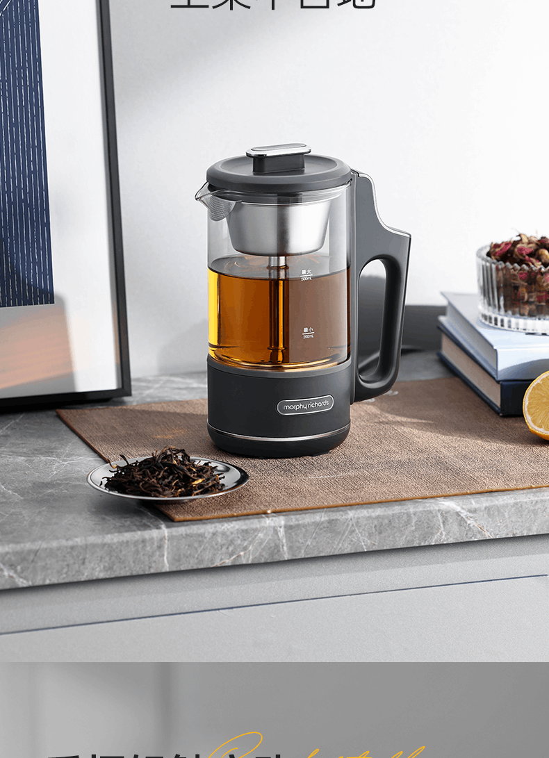 商品[国内直发] Morphy Richards|喷淋煮茶养生壶烧水壶MR6082家用多功能小型办公室萃取泡茶,价格¥260,第21张图片详细描述