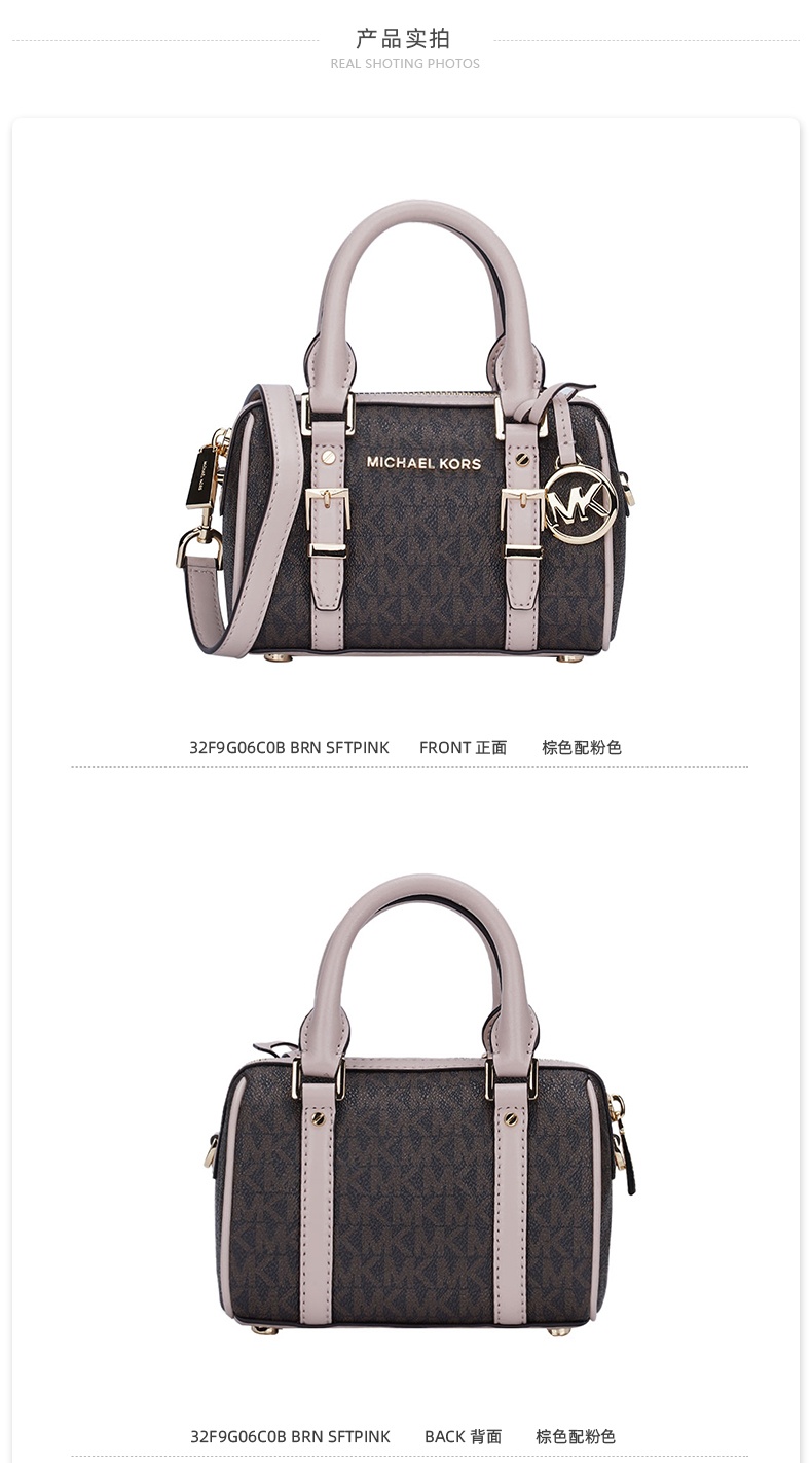 商品Michael Kors|Michael Kors BEDFORD LEGACY超小号女士手提斜挎 32F9G06C0B BRN SFTPINK 新年情人节送礼好物,价格¥1139,第2张图片详细描述