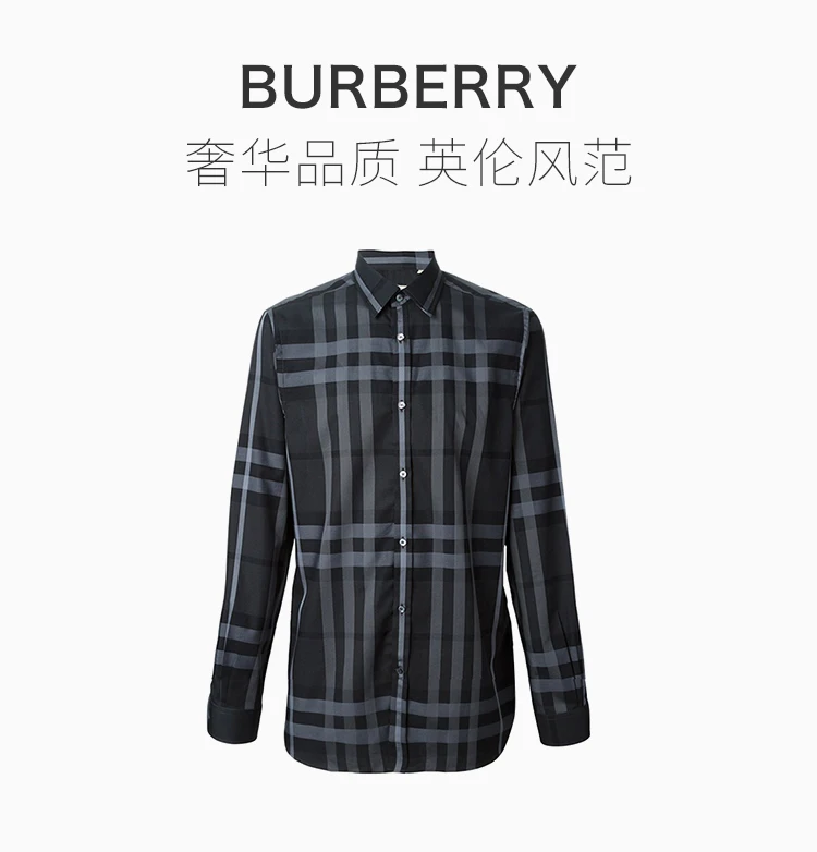 商品[国内直发] Burberry|Burberry 博柏利 灰黑色 男士经典格纹长袖衬衫 3916972,价格¥2944,第1张图片详细描述