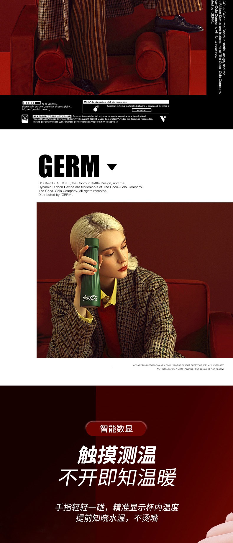 商品GERM|日本GERM格沵 可口可乐联名款口乐智能 保温杯 330ML（红/绿色）,价格¥276,第3张图片详细描述