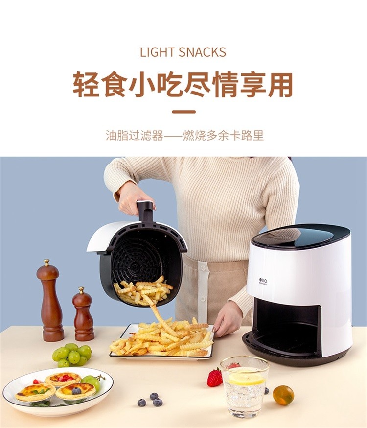 商品[国内直发] SILENCARE|无言智能云空气炸锅 家用智能不沾易清洗无油煎炸无油烟定时多功能电炸无油健康低卡低脂连接米家 白色,价格¥244,第11张图片详细描述