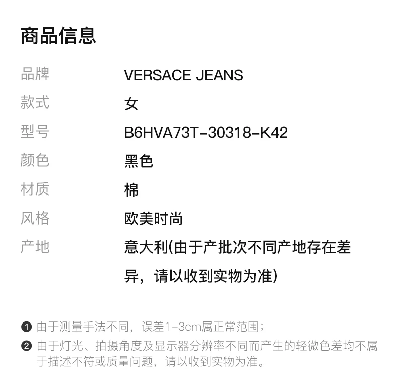 商品[国内直发] Versace|VERSACE JEANS COUTURE 黑色女士卫衣/帽衫 B6HVA73T-30318-K42,价格¥1945,第2张图片详细描述