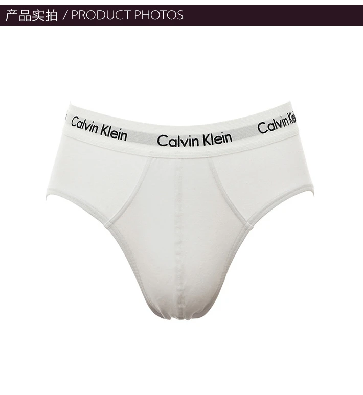 商品Calvin Klein|CALVIN KLEIN 白色男士内裤 NU2661-100,价格¥158,第8张图片详细描述