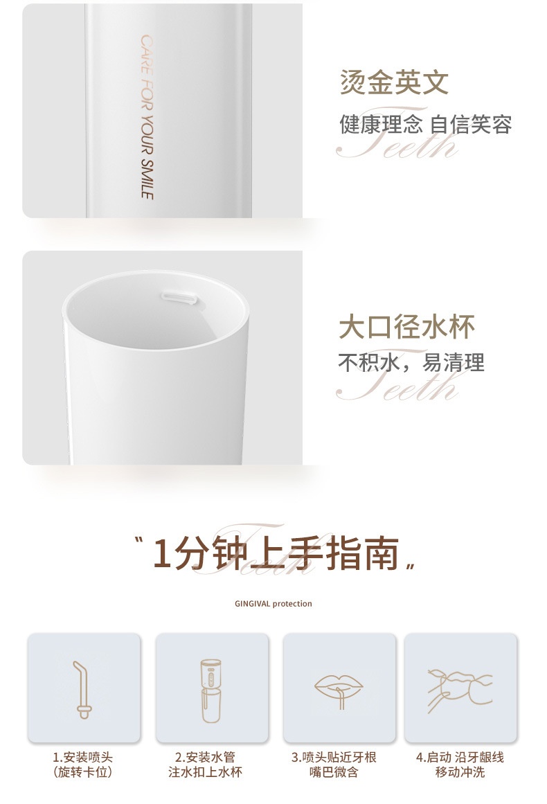 商品[国内直发] GLENVINTEN|格岚云顿新款正畸清洁专用家用洗牙器水牙线防水冲牙器电动便携式DIY洗牙神器,价格¥186,第17张图片详细描述