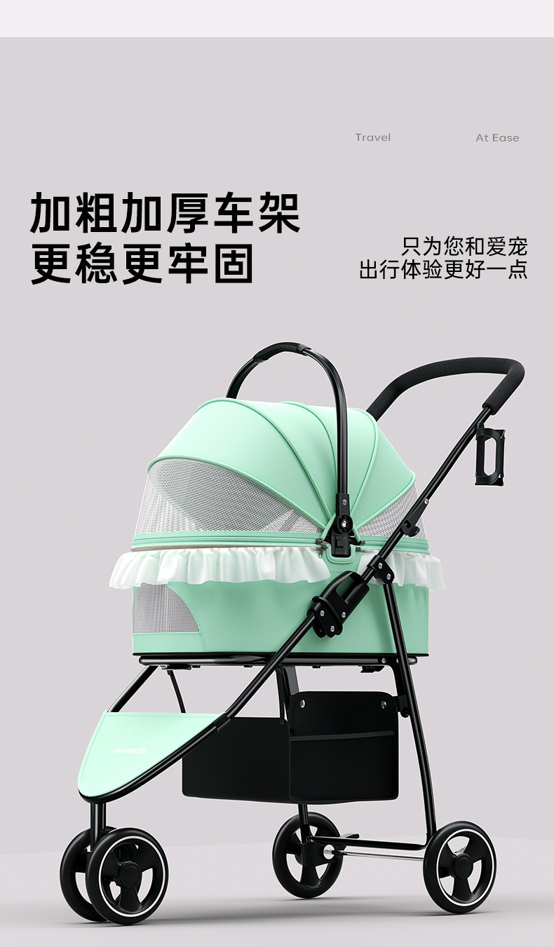 商品[国内直发] GLENVINTEN|中小型宠物推车轻便可爱花边装饰猫咪狗狗推车可分离折叠一车两用,价格¥663,第6张图片详细描述