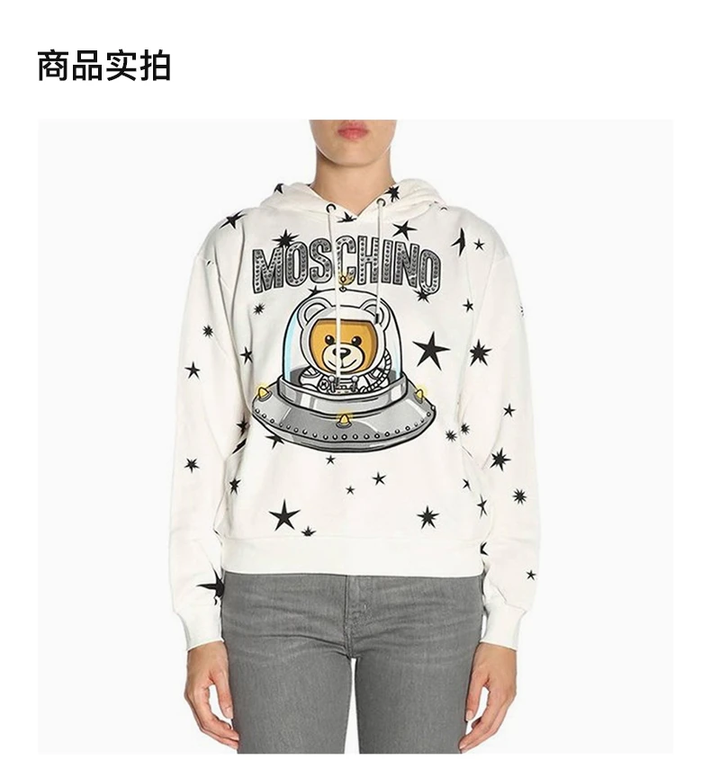 商品Moschino|MOSCHINO 白色女士卫衣/帽衫 DV1702-5427-1002,价格¥2469,第4张图片详细描述