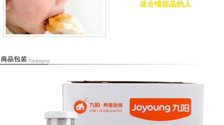 商品[国内直发] Joyoung|九阳（Joyoung）榨汁机家用全自动榨果汁机迷你水果机原汁机 JYZ-D868,价格¥277,第11张图片详细描述