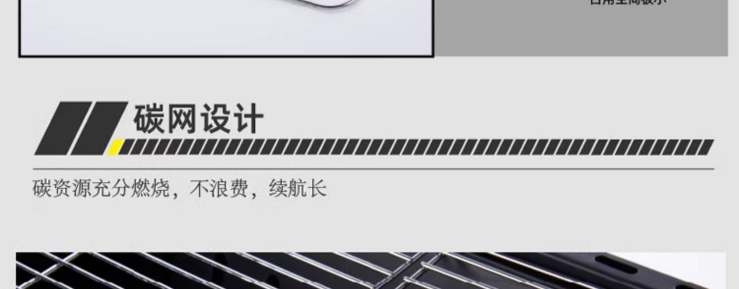 商品[国内直发] OLYMMONS|烧烤炉家用烧烤架户外折叠便携式炉子不锈钢室内烤肉架子网,价格¥221,第13张图片详细描述