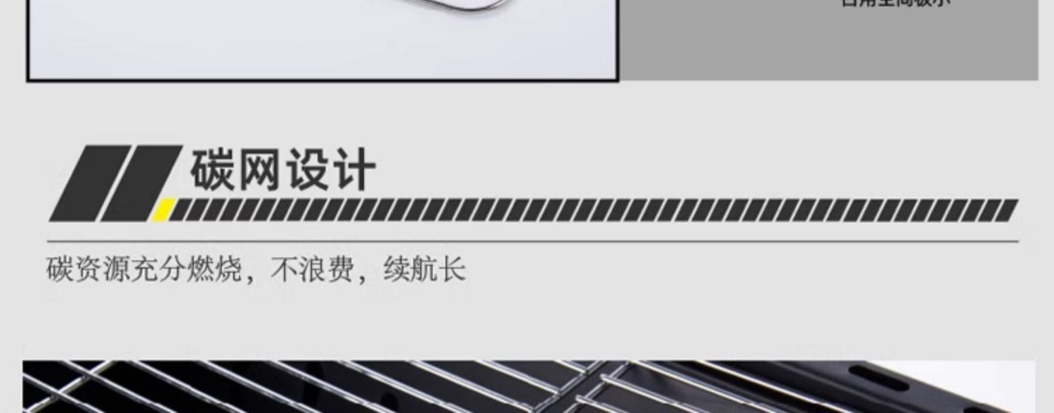 商品[国内直发] OLYMMONS|烧烤炉家用烧烤架户外折叠便携式炉子不锈钢室内烤肉架子网,价格¥224,第13张图片详细描述