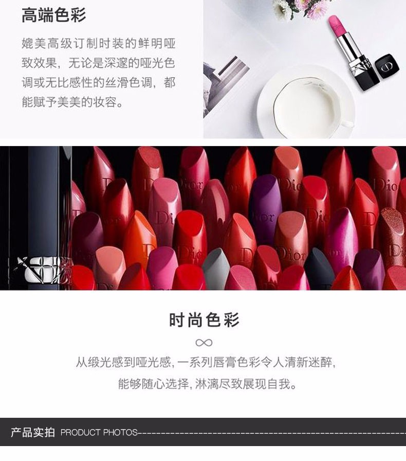 商品Dior|包邮｜迪奥 烈艳蓝金唇膏哑光 3.5G 999#【香港直发】,价格¥255,第6张图片详细描述