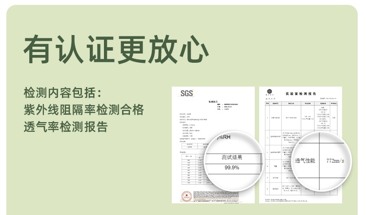 商品[国内直发] Beneunder|蕉下防晒衣女春夏户外专业防晒UPF50+防紫外线透气拉链连帽防晒服,价格¥212,第23张图片详细描述