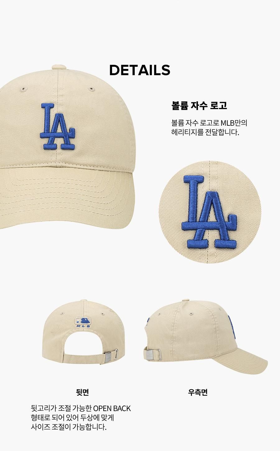商品MLB|【保税仓极速直发】美联棒 MLB 卡其色 蓝LA大标 帽子 户外 棒球帽 32CP6611107BFREE,价格¥148,第6张图片详细描述