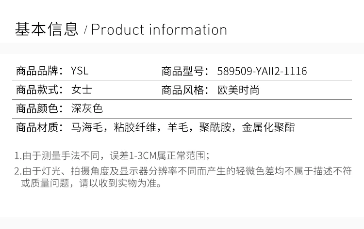 商品Yves Saint Laurent|YSL 深灰色女士针织衫/毛衣 589509-YAII2-1116,价格¥3940,第2张图片详细描述