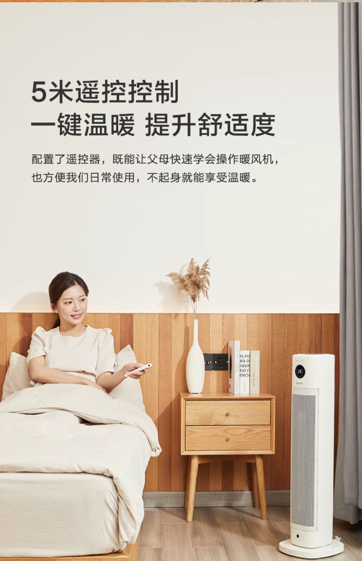 商品[国内直发] Philips|飞利浦暖风机取暖器小型家用节能省电暖气速热卧室浴室婴儿热风扇,价格¥1055,第17张图片详细描述