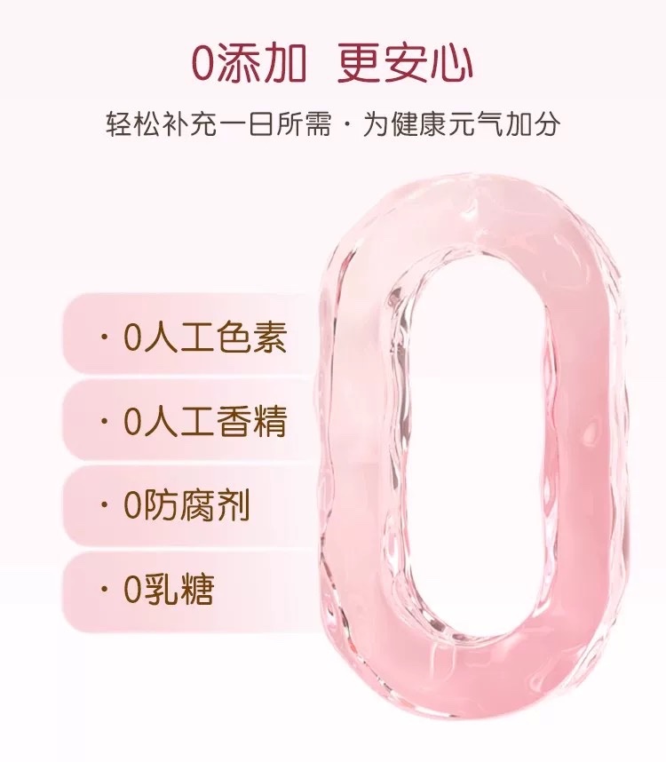 商品[国内直发] Jamieson|健美生 加拿大进口 维生素D维生素C咀嚼片樱桃味 助抗氧化 复合Vc Vd 吸收好 身体棒,价格¥119,第5张图片详细描述