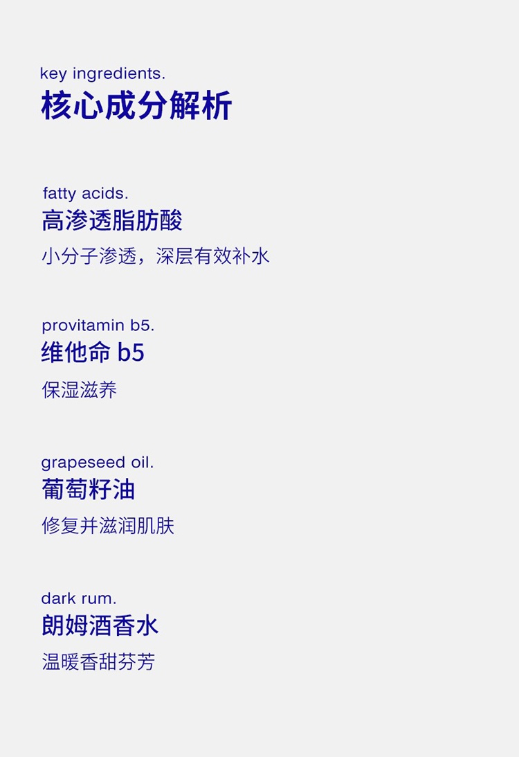 商品Malin + Goetz|MALIN+GOETZ马林狗子全系列润肤露保湿身体乳250ml,价格¥269,第8张图片详细描述