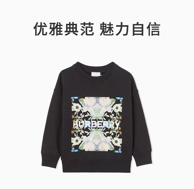 商品Burberry|BURBERRY 男童黑色棉质圆领卫衣 8048608,价格¥1035,第1张图片详细描述