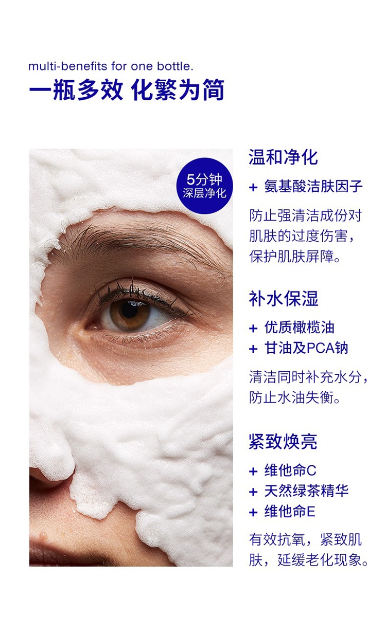 商品Malin + Goetz|MALIN+GOETZ马林狗子泡沫净化焕亮面膜118ml,价格¥326,第5张图片详细描述