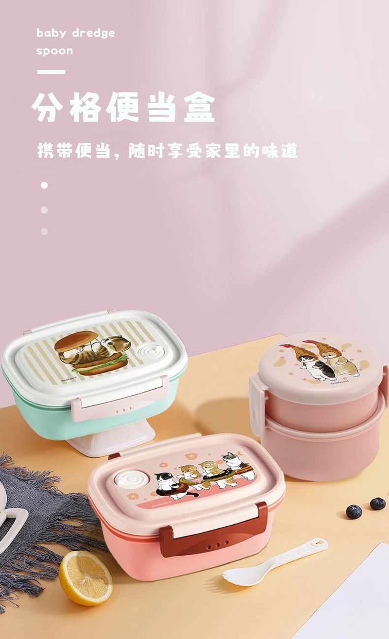 商品[国内直发] Skater|SKATER猫福姗迪餐盒150g,价格¥95,第1张图片详细描述