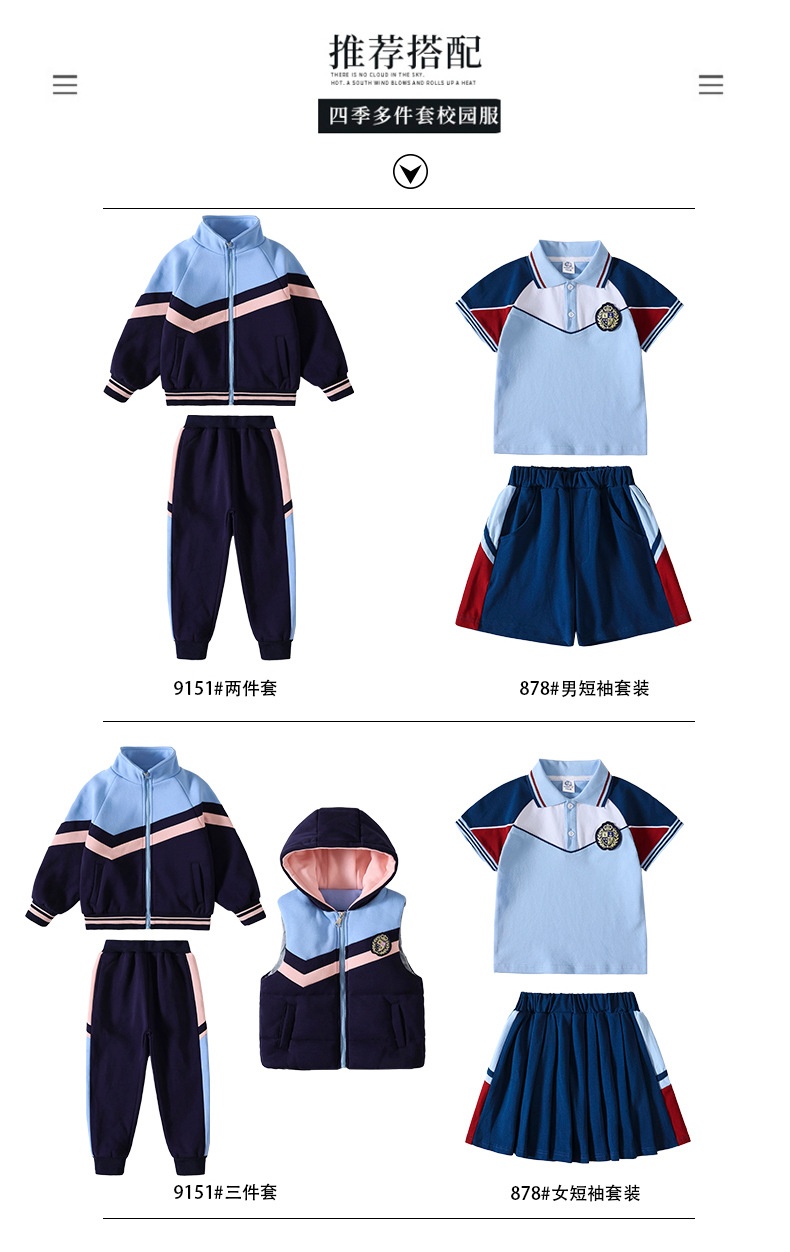 商品[国内直发] GLENVINTEN|格岚云顿英国品牌2024研学游学校服秋冬装小学中学高中生班服英伦风套装幼儿园园服三件套,价格¥313,第5张图片详细描述