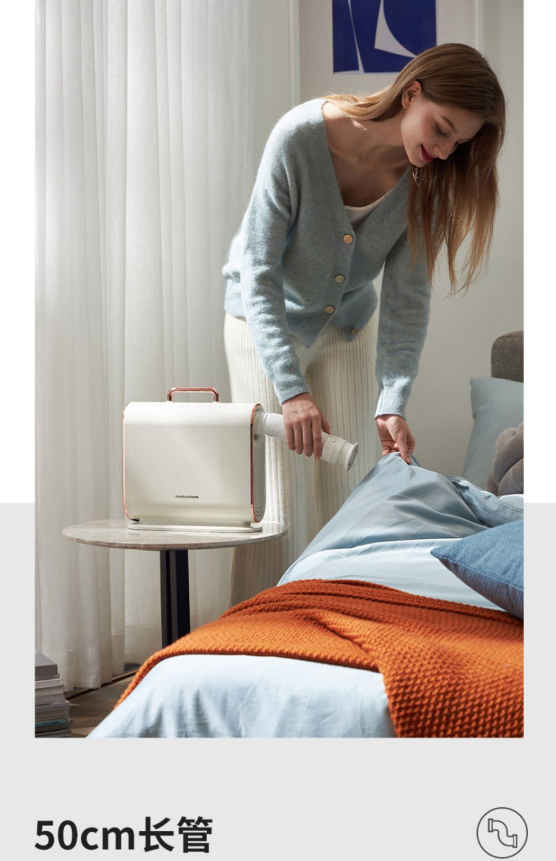 商品[国内直发] Morphy Richards|暖被机MR2070家用宿舍烘鞋器除螨烘被子速干衣神器床上暖风机,价格¥369,第12张图片详细描述