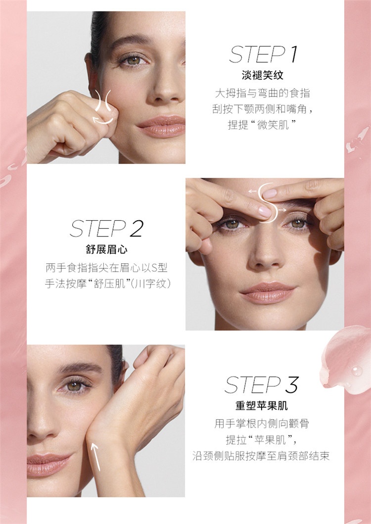 商品Darphin|DARPHIN朵梵玫瑰芳香精露面霜50ml,价格¥299,第4张图片详细描述
