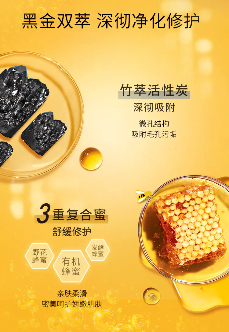商品Origins|悦木之源竹炭蜂蜜黑金面膜75ml温和滋养清洁面膜净透毛孔【香港直邮】,价格¥257,第3张图片详细描述