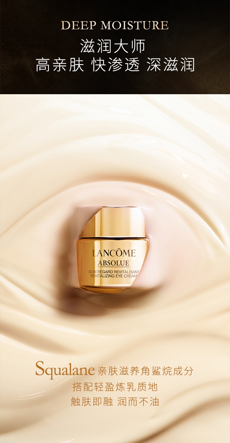 商品[国内直发] Lancôme|香港直邮 Lancome/兰蔻菁纯c面霜眼霜精华露乳液护肤套盒,价格¥6486,第4张图片详细描述