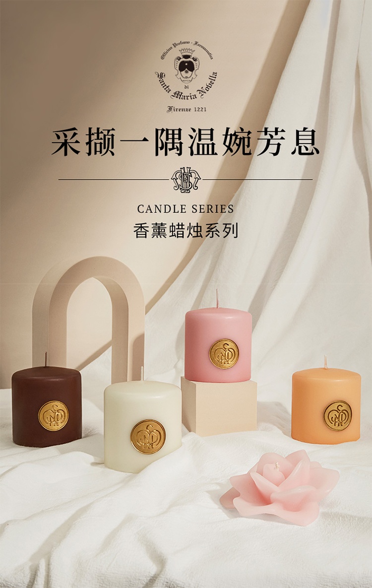 商品Santa Maria Novella|圣玛利亚 香薰香氛蜡烛300g 意大利手工制作,价格¥264,第10张图片详细描述