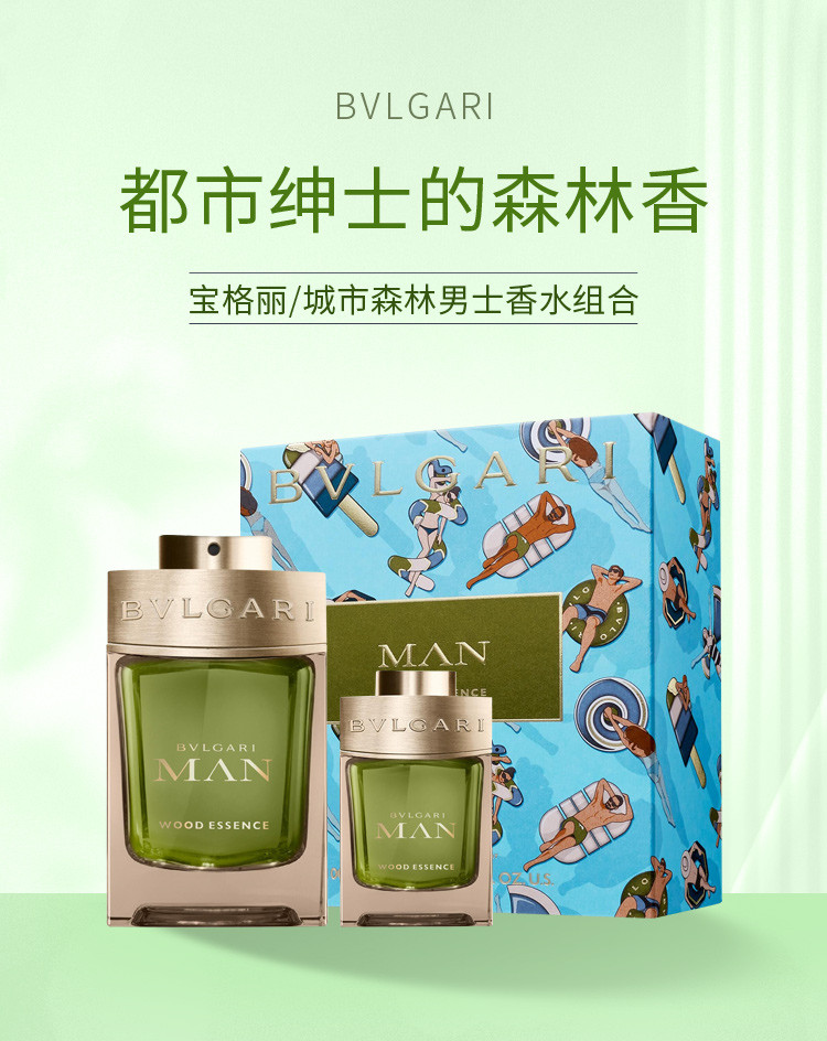 商品[国内直发] BVLGARI|宝格丽城市森林男士香水组合（香水100ml+香水15ml）,价格¥1144,第1张图片详细描述