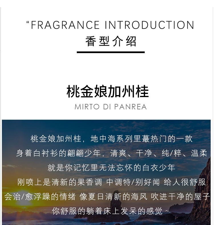 商品Acqua di Parma|帕尔马无花果女士香水75-150ml,价格¥671,第3张图片详细描述